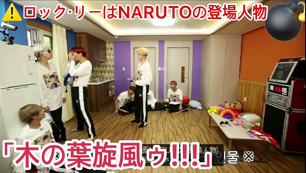 【BTS日本語字幕】日本のアニメとばんたん！♡〜BTS×NARUTO〜