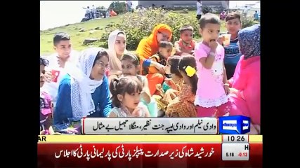 The Beauty of Azad Kasmir - Heaven on earth   Dunya News