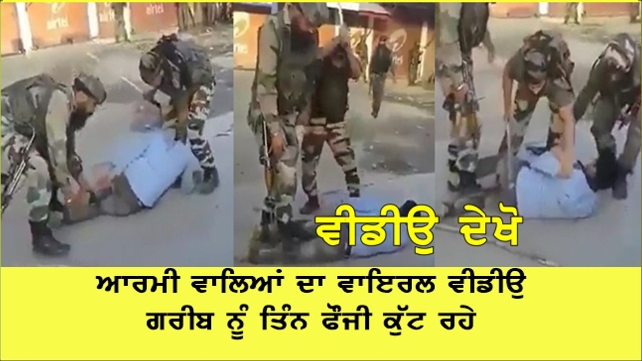 army