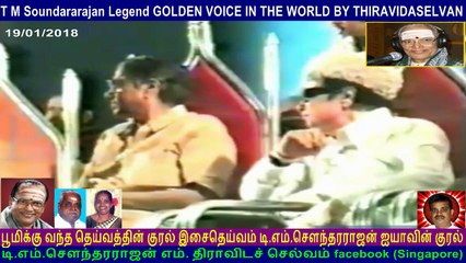 T M Soundararajan Legend GOLDEN VOICE IN THE WORLD BY THIRAVIDASELVAN  VOL  106  admk song 15