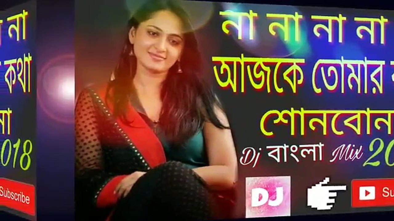 Na Na Ajke Tomar Kotha Sunbo Na _ বাংলা DJ Mix.2018) ( 360 X 640
