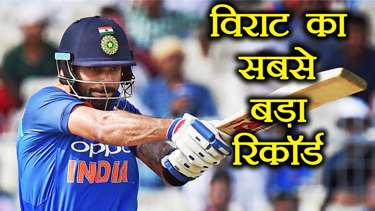 India Vs South Africa : Virat Kohli creates BIGGEST Record against SA | वनइंडिया हिंदी
