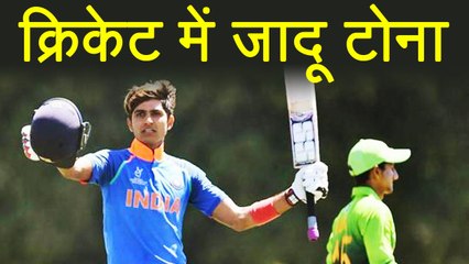 Pakistan make bizarre excuse for loss to India, There Was A Magic Spell On The Team | वनइंडिया हिंदी