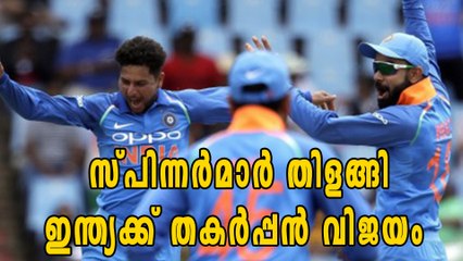 രണ്ടാം ഏകദിനത്തിലും ഇന്ത്യക്ക് വിജയം | Oneindia Malayalam