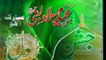 New Naat 2017,New Rabi ul Awal Naat Sharif 2017 Aa Gy Sarkar Best Naat Sharif 2017 YTPak com - YouTube - Copy