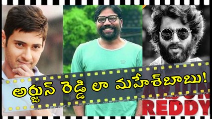 Mahesh Babu As Arjun Reddy, Is Mahesh Lookout For Innovative Stories