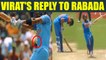 India vs SA 2nd ODI : Virat Kohli gives stinging reply to Rabada after getting hit | Oneindia News