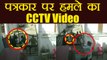 Uttar Pradesh: Journalist's wife saves her husband from goons, Watch CCTV video | वनइंडिया हिंदी