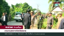 นิวข่าวเที่ยง | ช่วงที่ 2 | 5 ก.พ. 61  | NEW18