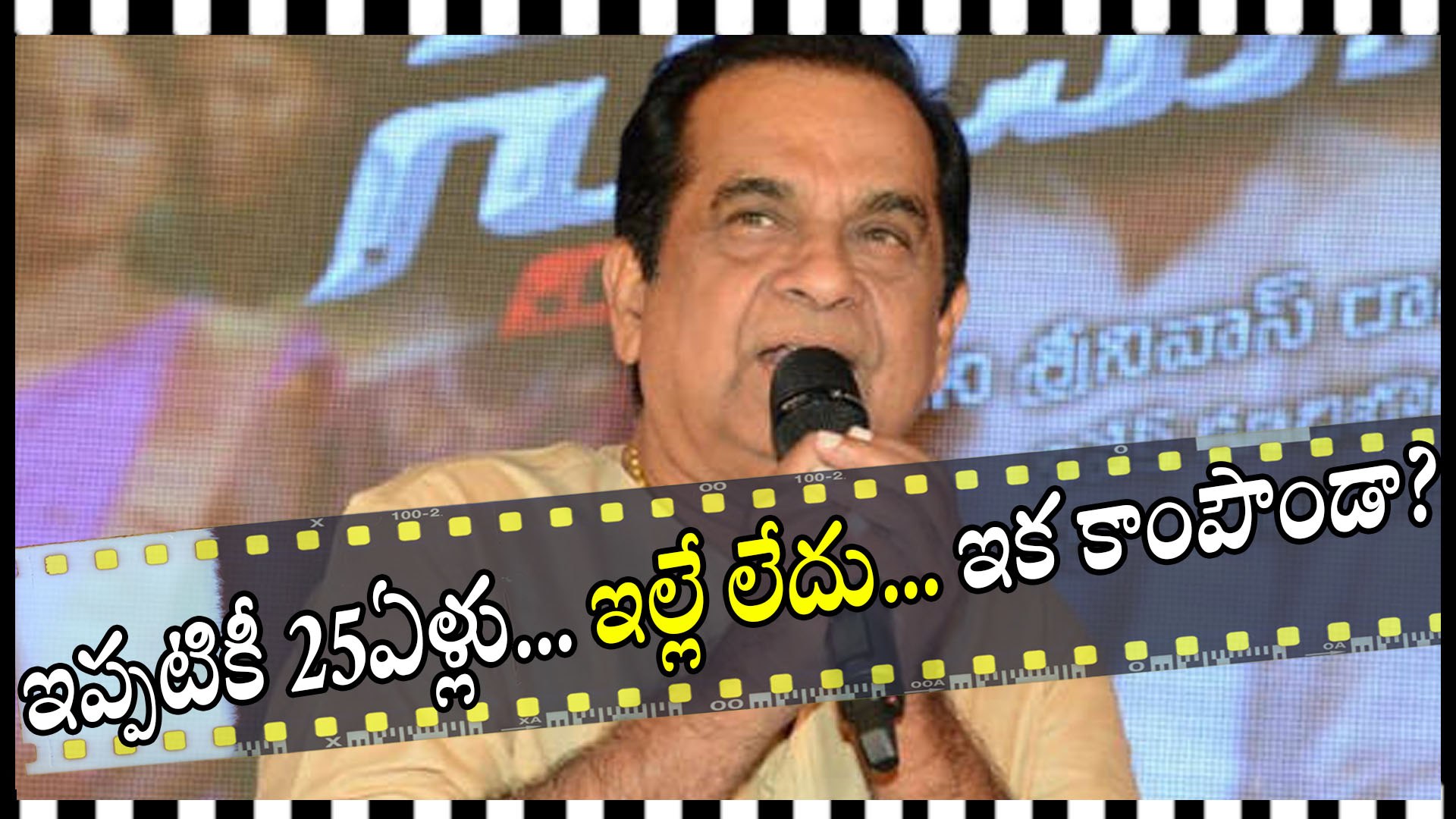 ⁣Telugu movies Having Lot of Un Natural Scenes says Telugu Actor