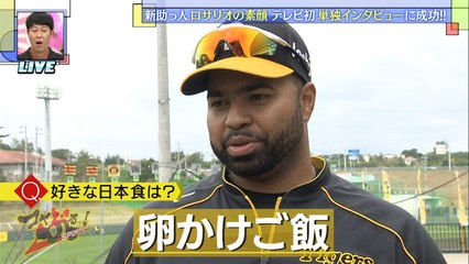 コヤぶるッ！SPORTS　18年2月3日