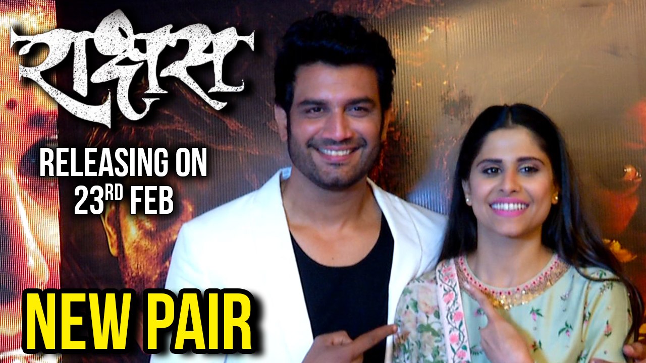 RAAKSHAS (राक्षस) | Sai Tamhamkar & Sharad Kelkar Are New Pairs | In Cinema 23rd Feb 2018