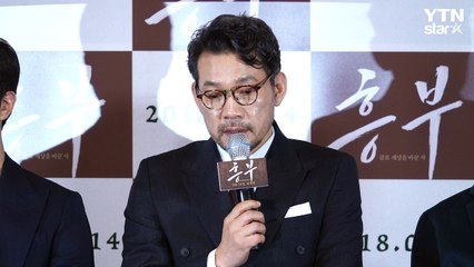 [Y영상] 정진영 "'흥부', 故 김주혁 유작으로만 생각치 않아줬으면..." / YTN