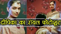 Padmaavat: Deepika Padukone's ROYAL Photoshoot for Sabyasachi Mukherjee goes VIRAL | FilmiBeat