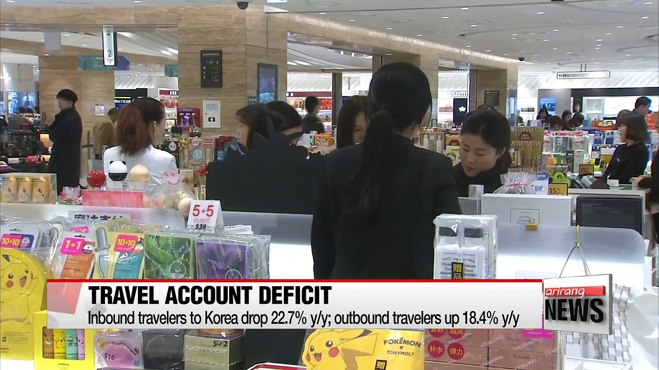 Korea's current account posts surplus for 20th consecutive year, but service account deficit hits record high in 2017