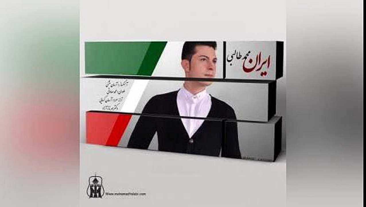 Mohammad Talebi – Iran
