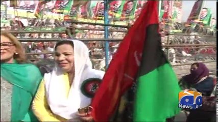 Geo Bulletin - 12 PM - 05 February 2018