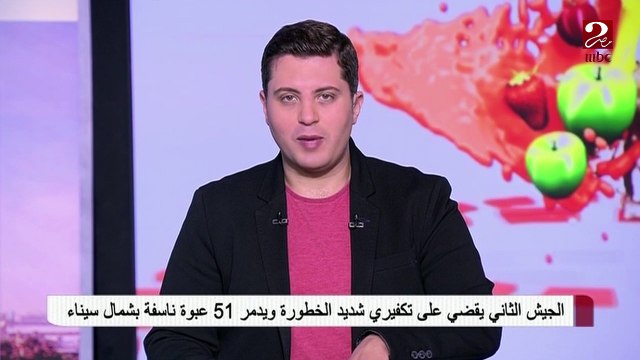 الجيش الثانى يقضي على تكفيري شديد الخطورة