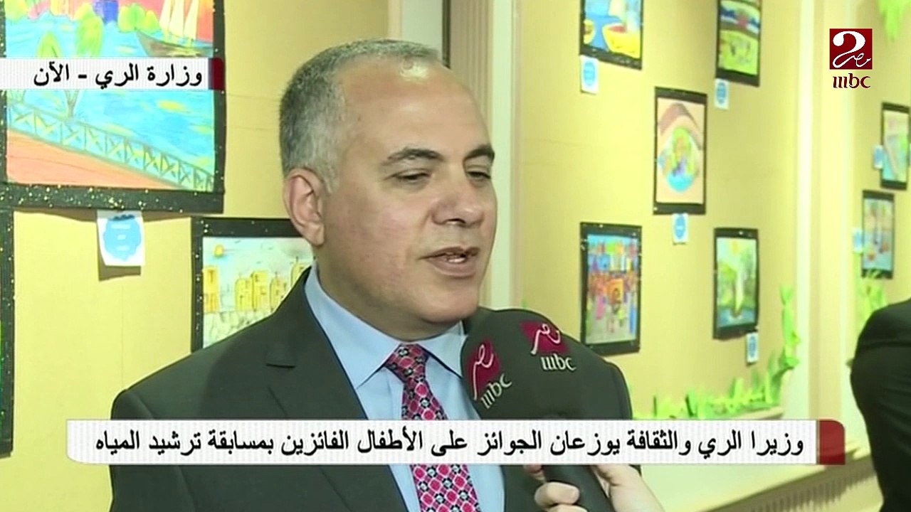 وزيرى الرى والثقافة يوزعان الجوائز على الأطفال الفائزين فى مسابقة مازال النيل يجري