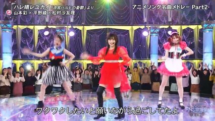 乃木坂46 松村沙友理 NMB48 山本彩 平野綾「ハレ晴レユカイ」2017 FNS歌謡祭 第2夜 Video 2018