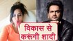 Bigg Boss 11: Arshi Khan wants to MARRY Vikas Gupta; Here's why | FilmiBeat
