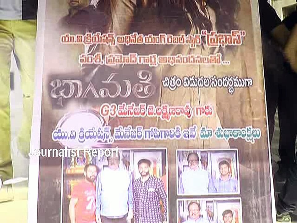 Heroine Anushka Visit in Vijayawada