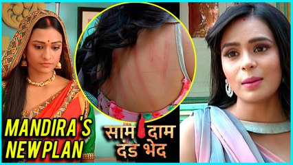 Mandira's NEW PLAN To SEPARATE Vijay And Bulbul | Saam Daam Dand Bhed