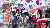 L'équipe mixte coréenne de hockey sur glace teste la glace