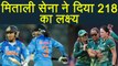 India Women vs South Africa Women 1st ODI: India 213/7, Smriti Mandhana  slams 84 | वनइंडिया हिंदी