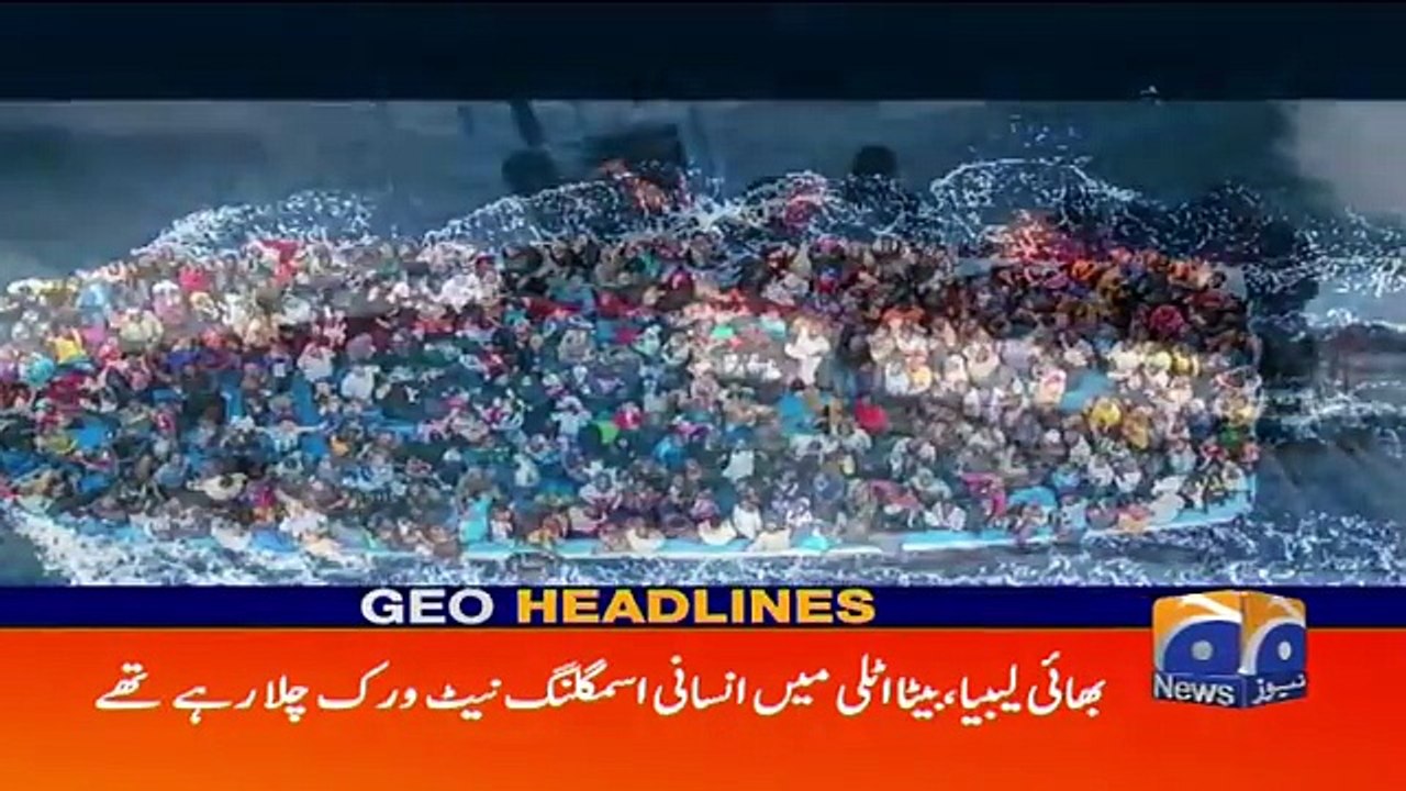 Geo Headlines - 08 AM 05-February-2018