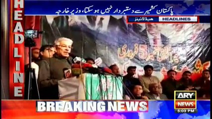 Headlines 1700 5th February 2018