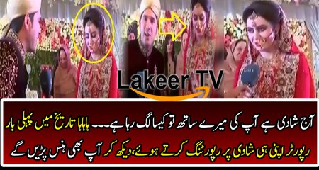 Hilarious Reporting Dulha Reporter On his Wedding