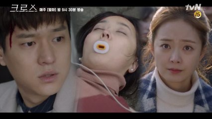 고경표X전소민, 응급 처치 시작! 만삭 임산부의 정체는?