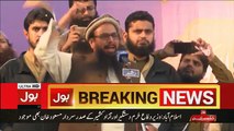 Hafiz Saeed Speech in Lahore Jalsa on Kashmir Solidarity Day - 5th February 2018