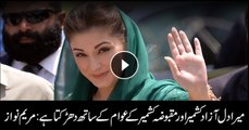My heart beats with people of Azad, occupied Kashmir: Maryam