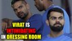 Virat Kohli can be intimidating in the dressing room says RCB coach | Oneindia News