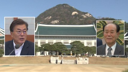 靑, 김영남 위원장 방문 환영...여야 상반된 반응 / YTN