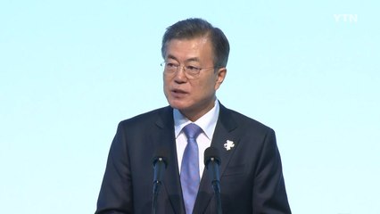 문재인 대통령 "평창이 동계올림픽의 새로운 지평 열 것" / YTN