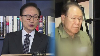 "MB가 국정원 뇌물 주범"..김백준은 조력자 구속기소 / YTN