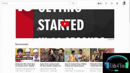 How To Blur Faces and Object In Youtube Urdu/Hindi