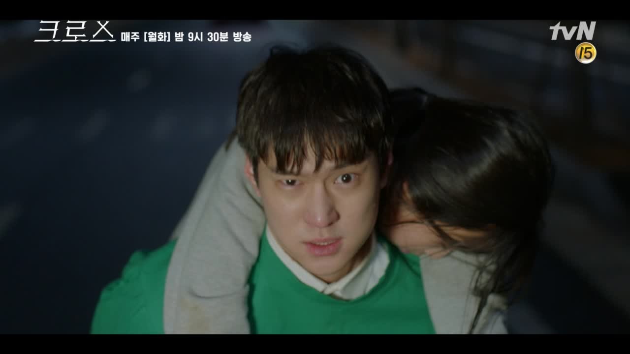 [4화 예고] 고경표, 소녀 업고 필사적으로 뛴 이유!
