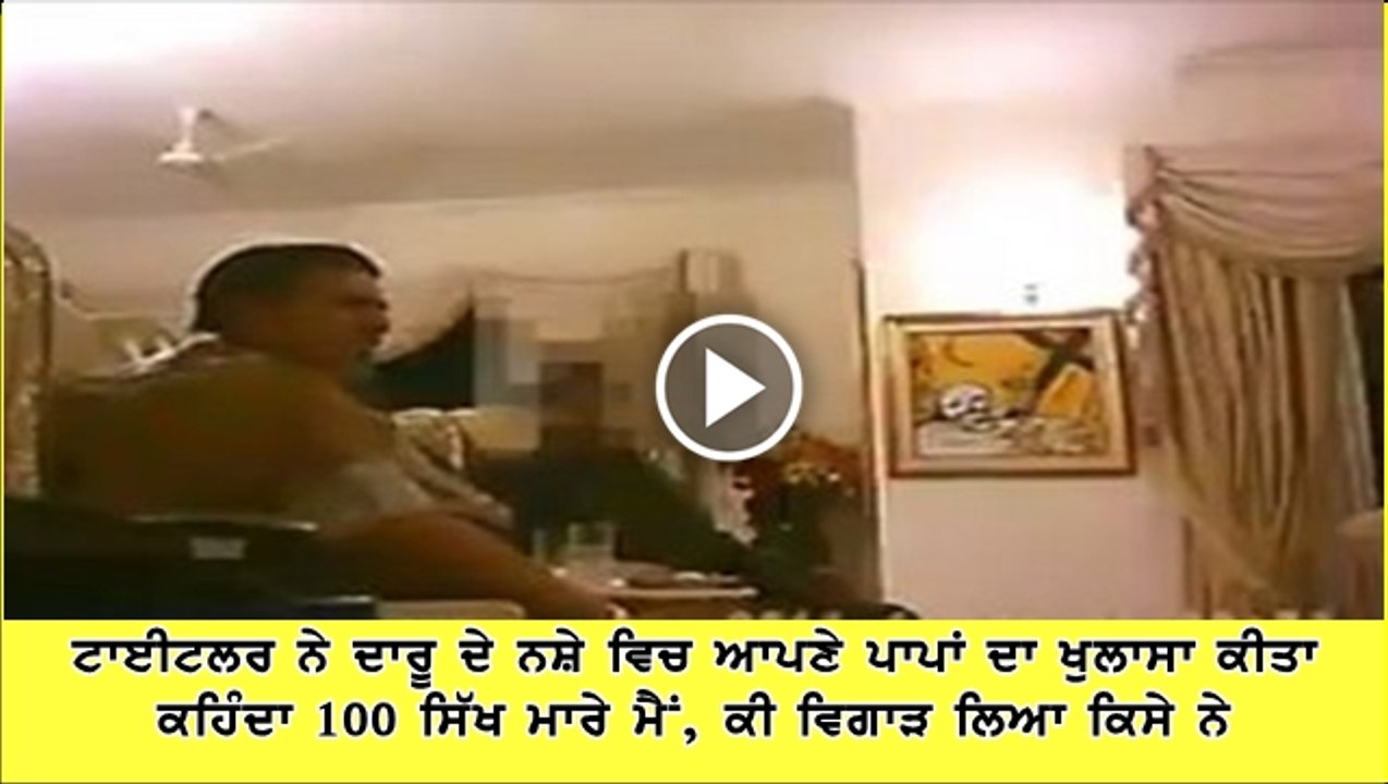 daru de nashe ch tytler