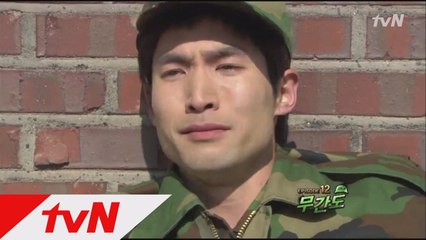 신병!그의 정체는?!