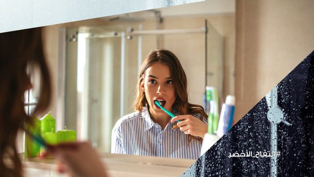 ‏هل غسل الفم بالماء هي إحدى العادات التي يجب التخلص منها؟ ‎