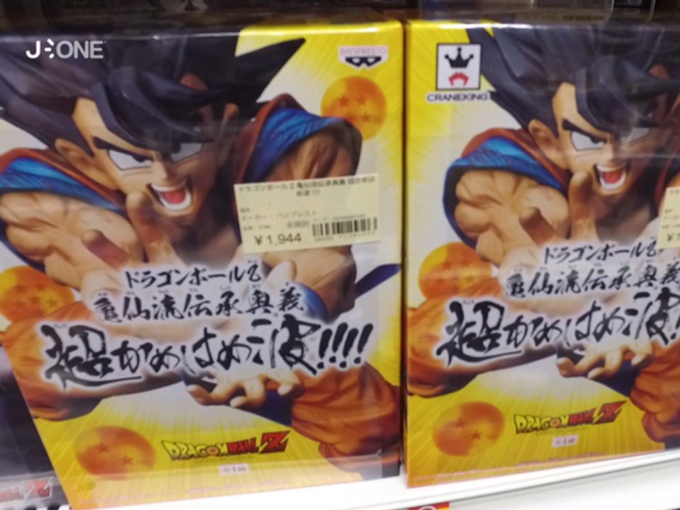 JAPON INVESTIGATION – Japon, l'Eldorado de la pop-culture vintage ? – Partie 1 : Akiba Jungle & Surugaya