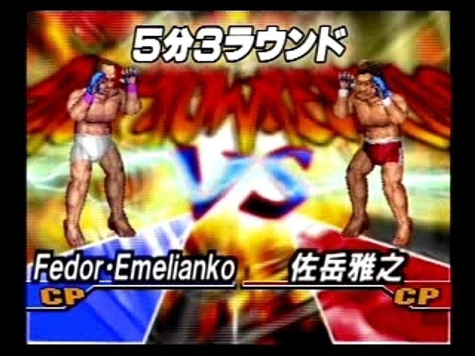 Firepro Match 4