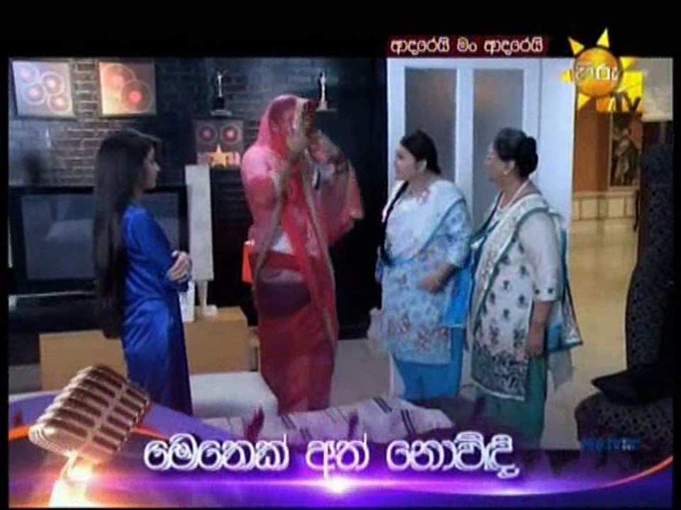Adarei Man Adarei (569) - 05-02-2018
