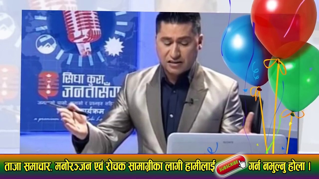 रबि लामिछानेले बोले ३ करोड नेपालीको आवाज ! यो सुन्दा स्वराज भईन् रातोपिरो !!