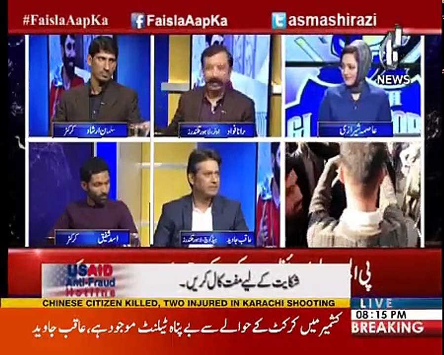 Faisla Aap Ka - 5th February 2018