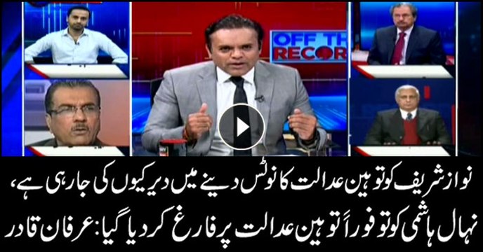 Why court taking so long to serve Nawaz contempt of court notice: asks Irfan Qadir